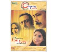 An Ode To Lost Love - Rati Agnihotri - Gulshan Grover - Nuovo Bollywood DVD