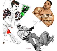 An Ode to Tom: Homoerotic Art from Japan