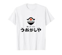 An original Sushi to Ramen Uogashiya (鮨とラーメン うおがしや) Maglietta