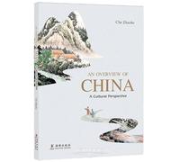 An Overview of China: A Cultural Perspective