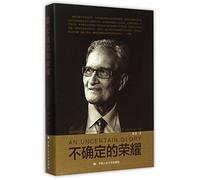 An Uncertain Glory (Hardcover) (Chinese Edition)
