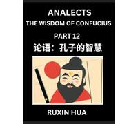 Analects of Confucius for Kids (Part 12) - Discover Chinese Language and Culture by Learning Ancient Confucian Philosophy, A Beginners Guide to ... the Wisdom of Confucius, Simplified Characte