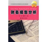 Analisi del rapporto fiscale (Edizione cinese)