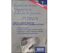 Analisi del testo, saggio breve, articolo di giornale. Per la prova scritta di italiano dell'Esame di Stato. Per le Scuole superiori