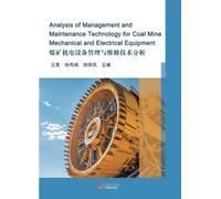 Analysis of Management and Maintenance Technology for Coal Mine Mechanical and Electrical Equipment