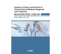 Analysis of Theory and Practice in Clinical Internal Medicine Diagnosis and Treatment