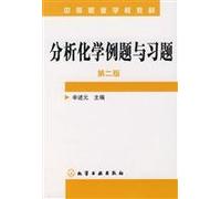 Analytical Chemistry examples and exercises (2)