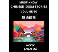 Anan Ma Chinese Idiom Stories (Part 60)- Learn Chinese History and C (Tascabile)