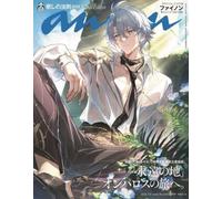 Anan no.2453 rivista special cover Phainon from Honkai: Star Rail
