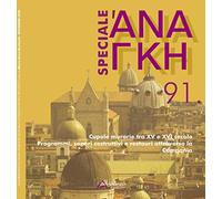 'Ananke. Quadrimestrale di cultura, storia e tecniche della conservazione per il progetto. Speciale volume 91: Cupole murarie tra XV e XVI secolo. ... attraverso la Campania (2021) (Vol. 91)