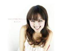 Anata No Egao Ga Mi Ni Shimiru