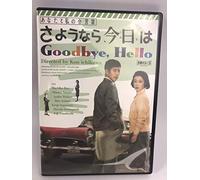 Anata to Watashi No Aikotoba S