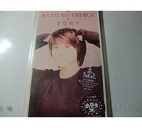 Anata to Watashi No Energy