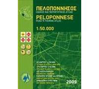 Anavasi Editions Peloponnese Road and Touring Atlas (Tascabile)