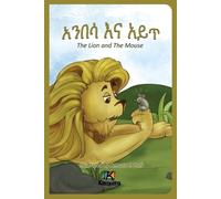 Anbesa'Na Ayit - The Lion and the Mouse - Amharic Children's Book (Tascabile)