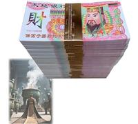 Ancestor Money, Offerings to Ancestors, Published Exclusively for Heaven, Paper Money/Phone, Tablet, Charger Set, May the Ancestors Bless You (800*Ancestor Money)