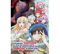 Anche data l'inutile classe "valutatore", sono in realtà il DVD anime più forte