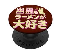 Anche i fantasmi amano il ramen. Testo giapponese Halloween PopSockets PopGrip Adesivo
