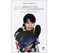 Anche i giapponesi nel loro piccolo si incazzano. Ediz. illustrata