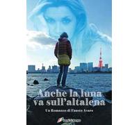Anche la luna va sull'altalena
