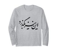 Anche l'Iran passerà la Calligrafia iraniana del farsi Persiano Maglia a Manica