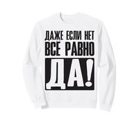 Anche Se No È Ancora Sì - Dire in Russo per I Russi Felpa