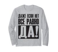 Anche Se No È Ancora Sì - Dire in Russo per I Russi Maglia a Manica