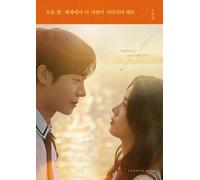 Anche se questo amore scompare dal mondo stasera sceneggiatura libro...