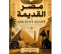 Ancient Egypt: A Coloring & Discovery Book: Color, Learn and Explore Ancient Egyptian Wonders