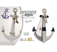 ANCORA DECORATIVA RETE CORDA APPENDINO MURO PARETE MARE PESCI MARINA 60403 cm