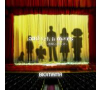 And Yet. It Moves-Tadashii Chio