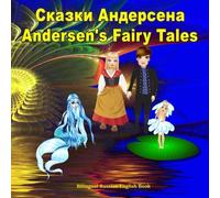 Andersen's Fairy Tales / Skazki Andersena