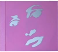 Anderson,Deborah - Lonely Without You Cds