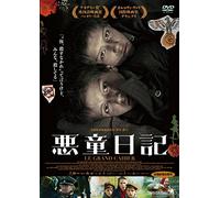 Andras Gyemant - Le Grand Cahier [Edizione: Giappone]