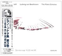 Andras Schiff - Beethoven: Piano Sonatas Nos. 9