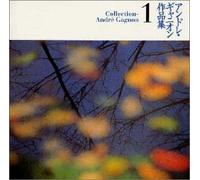 Andre Gagnon - Andre Gagnon Vol.1