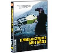 Andre Wilms - Leningrad Cowboys Meet Moses (Region code : All) (Korea Edition)