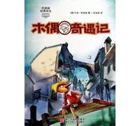 Andrea Giuffredi - Forme d'arte