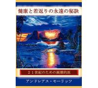 Andreas Moritz Moritz, Andre Timeless Secrets of Health and Rejuven (Tascabile)