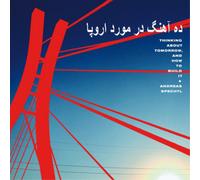 Andreas Spechtl Thinking About Tomorrow, and How to Build It (CD) Album