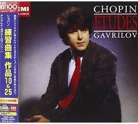 Andrei Gavrilov - Chopin: Etudes & Ballades 1 & 2