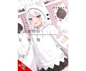 Andrew Cunningham Kaeru Ryouse The BS Situation of Tougetsu Umidori, (Tascabile)