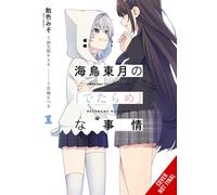Andrew Cunningham Kaeru Ryouseirui Miso The BS Situation of Tougetsu (Tascabile)