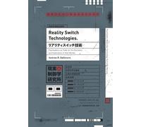 Andrew R Gallimore Reality Switch Technologies (Tascabile)