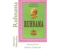 Andrew S Edwards Saparmyrat Turkmenbasy Ruhnama (Tascabile)