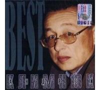 Andrey Klimnyuk - Andrey Klimnyuk. Best (Russischer Chanson) [Андрей Климнюк. Best]