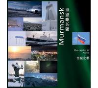 Andrey Vlasov Murmansk (Copertina rigida) Russia