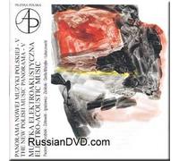 Andriy Talpash - The New Polish Music Panorama V (UK Import)