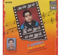 ANDRUM INDRUM ENDRUM - P. Susheela Sings for You Again