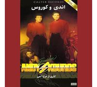 Andy & Korous - Goodbye, Khoda Hafez, (UK Import)